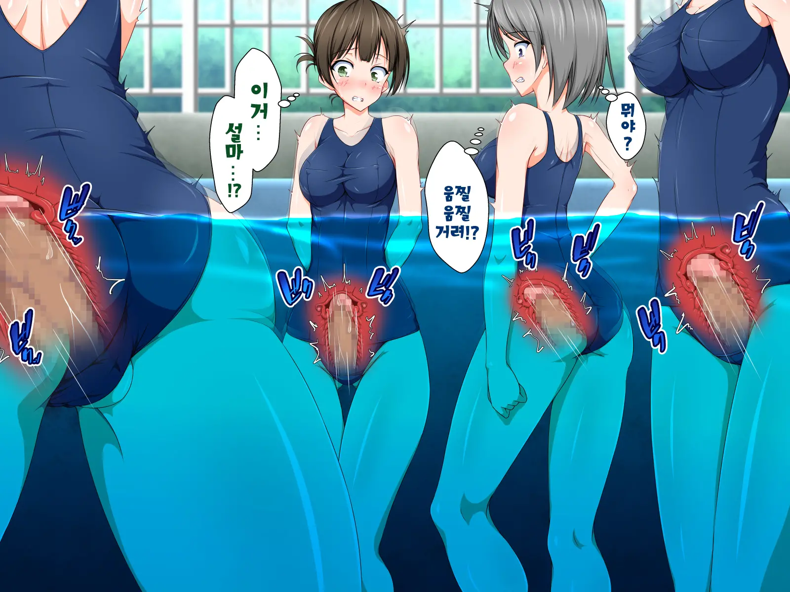 Inma To Keiyaku Shite Yaritai Houdai!! | 음마와 계약해서 하고싶은대로!!